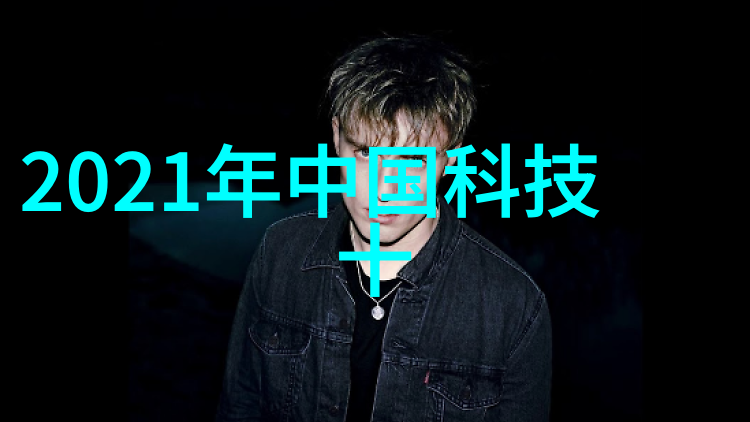 新一代旗舰X系列手机的革命性升级