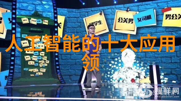 智能交通技术智慧城市交通系统