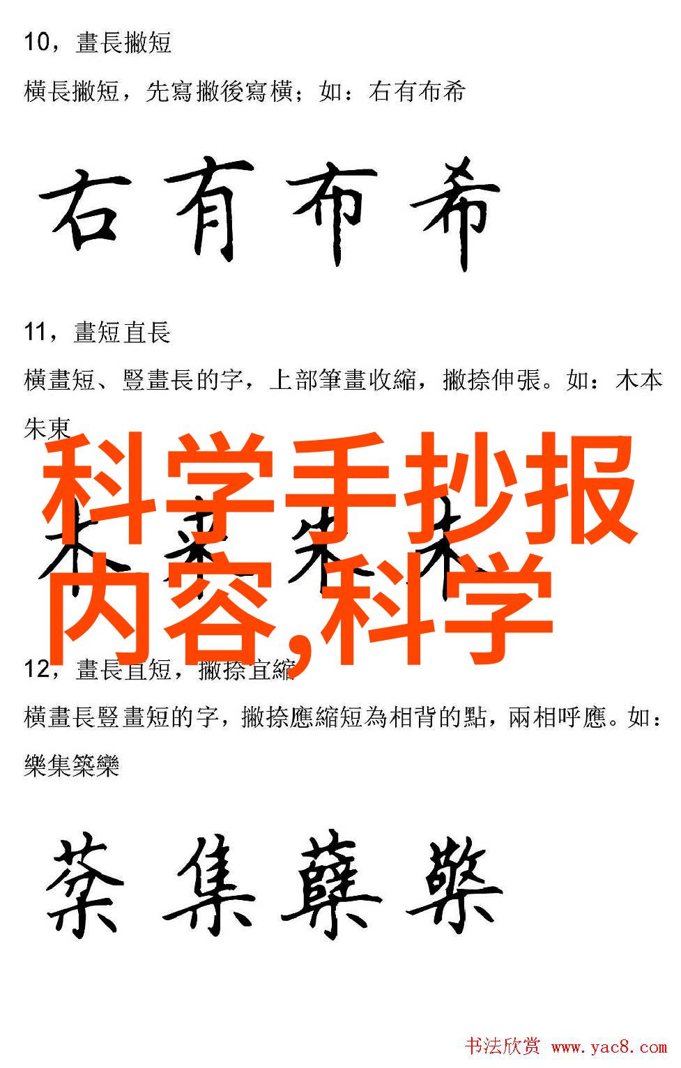 农村卫生间的故事脏与净之间的对话