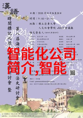 云端下的千军探索数字化时代的新征程