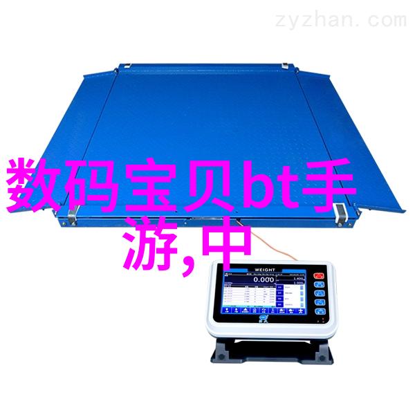化学工艺的精髓反应器装置图解析