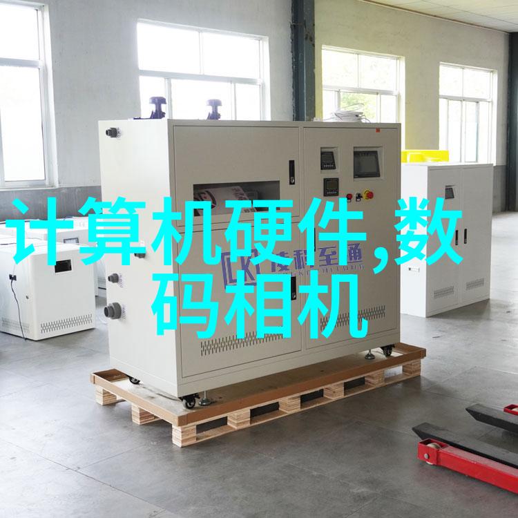 中国化工产品网-化工行情深度解读国内外市场动态与行业趋势