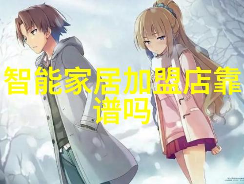 科技启航名人智慧引领未来发展
