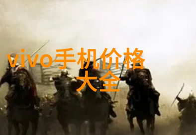步步惊心丽我心跳如鼓探秘那位美丽女人的故事