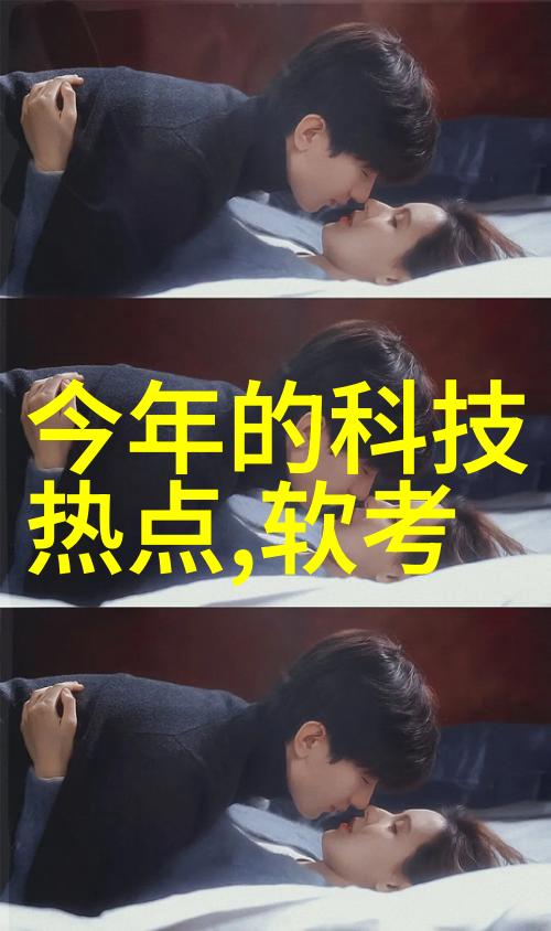 固定床反应器设计我来教你如何把握这门技术的核心
