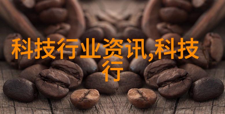 视觉冲击力提升在有限面积上优雅布局客厅与餐桌区域