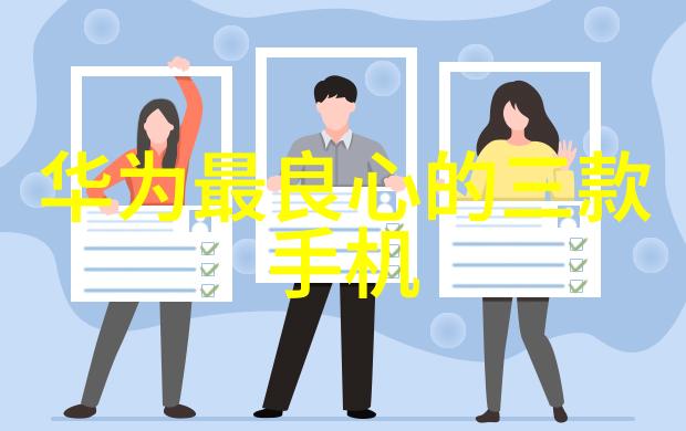 PP-R管材环保选择的新标准