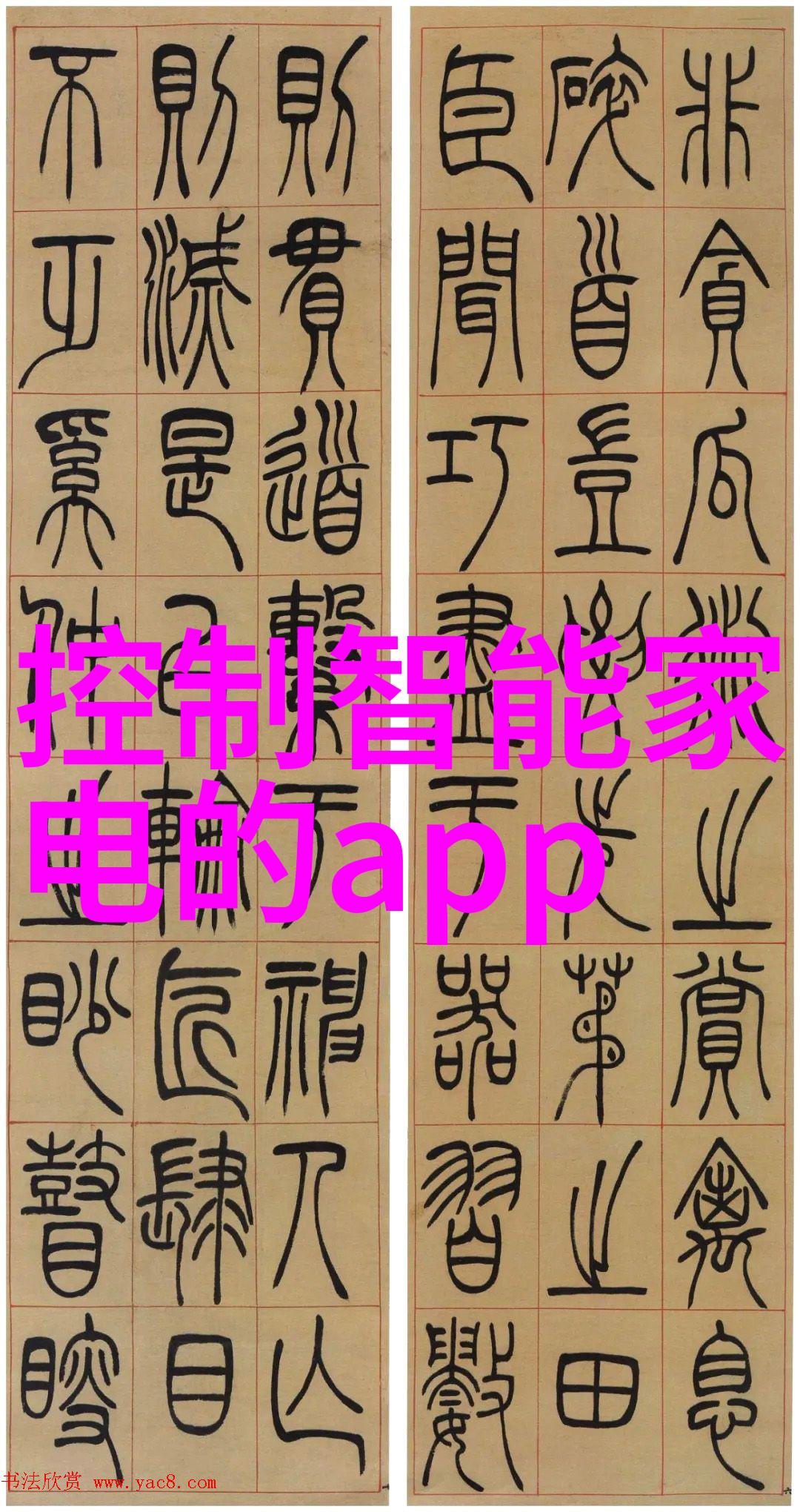 固定流化床反应器高效化学合成的革命性设备