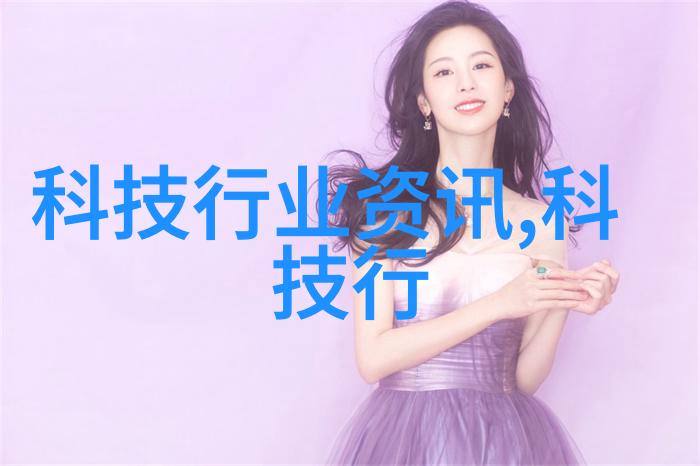 数据中心冷却系统高效的数据中心冷却设备