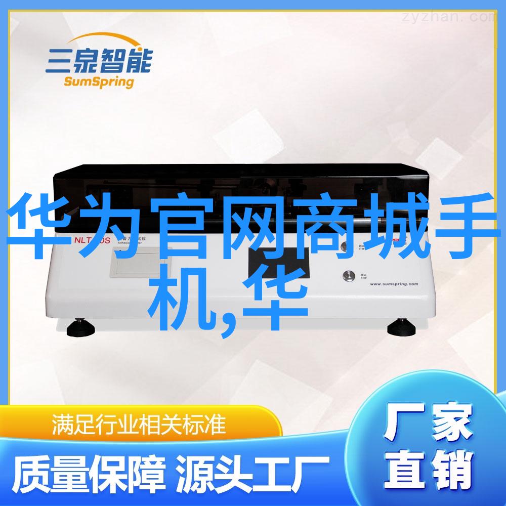 冬季必备了解不同类型的家庭用电加热器产品大全