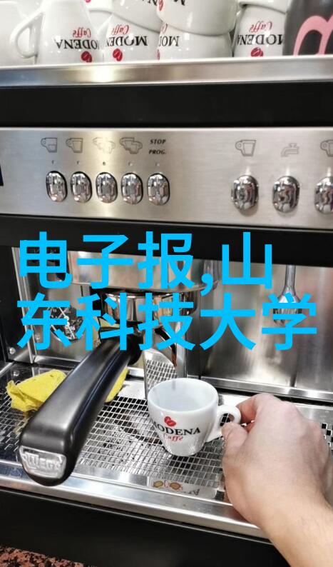上海工程技术大学之谜失落的科研资料与隐藏的实验室