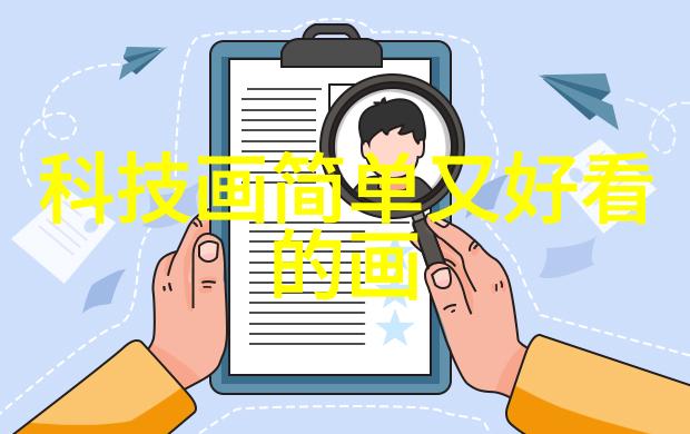入画设计绘制艺术与技术的交响篇