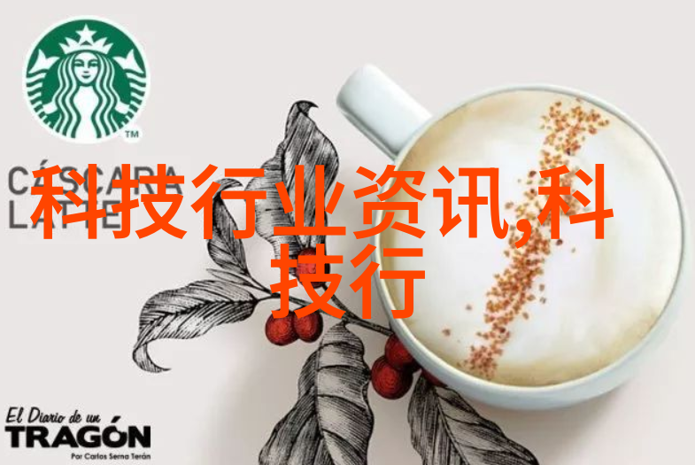 集成电路行业工资飞涨人才竞争激烈的新常态