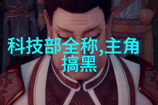 规整填料的魔法如何让环境更加和谐共生
