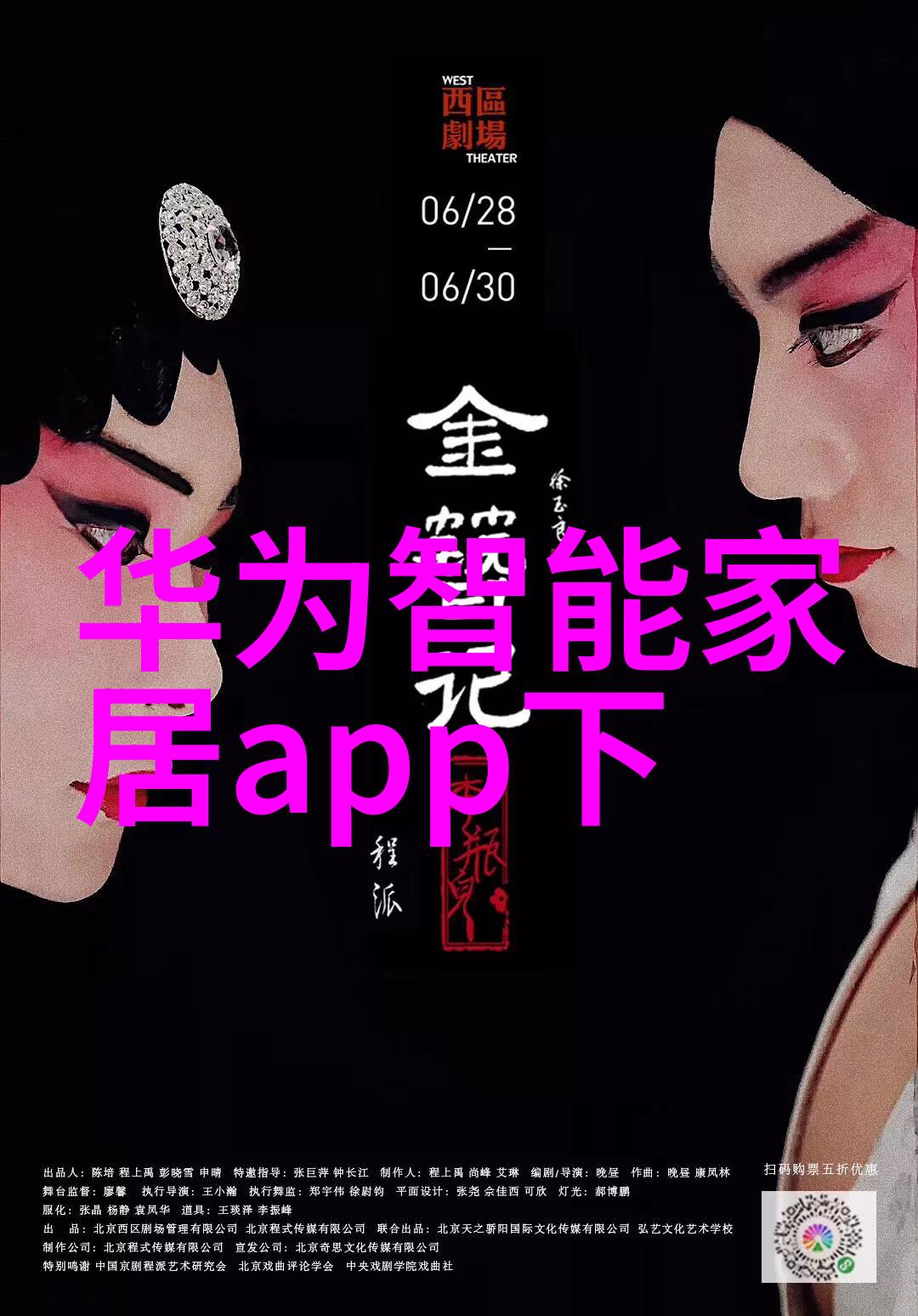 水清高峰给排水工程的逆袭