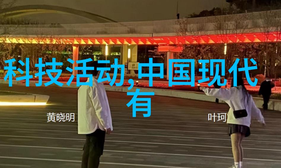 融合时尚与实用客厅餐厅一体装修效果图展示空间多功能魅力