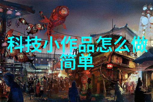 新款手机大赏旗舰级性能与创新的设计合一
