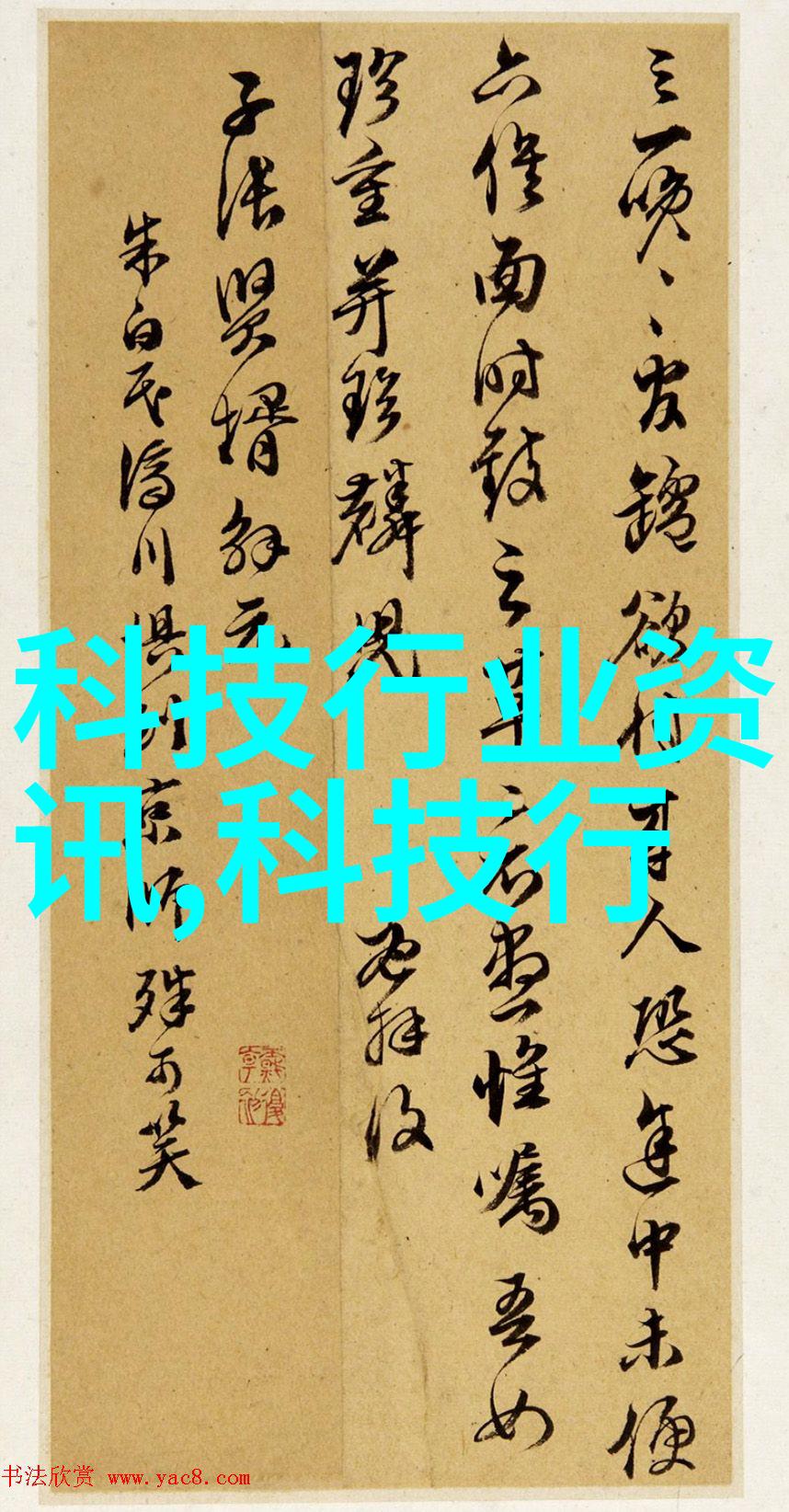高新技术企业认定中介机构-创新引擎深度剖析高新技术企业认定中介机构的作用与挑战