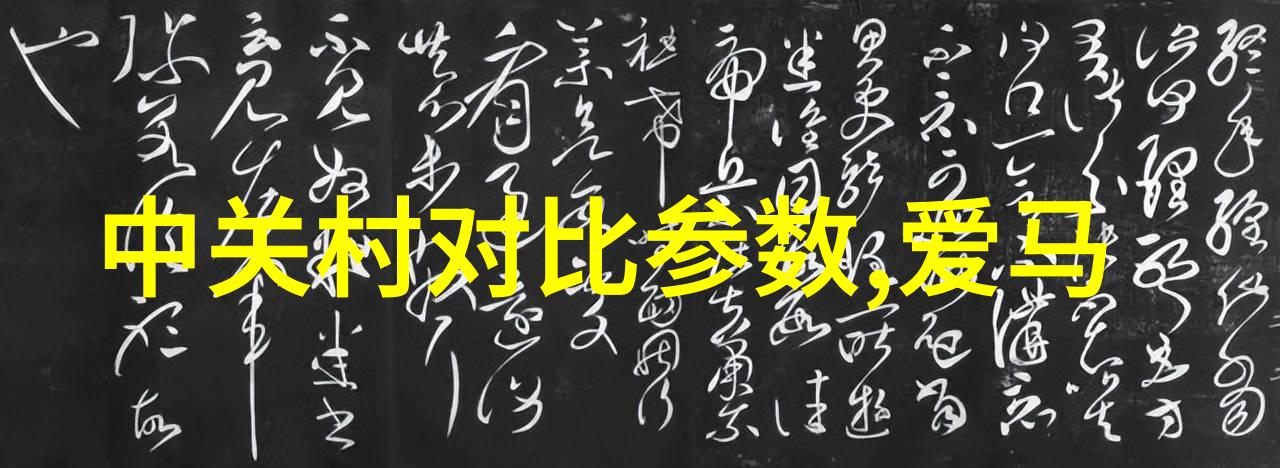 水质检测菌落总数标准对公共卫生有何影响