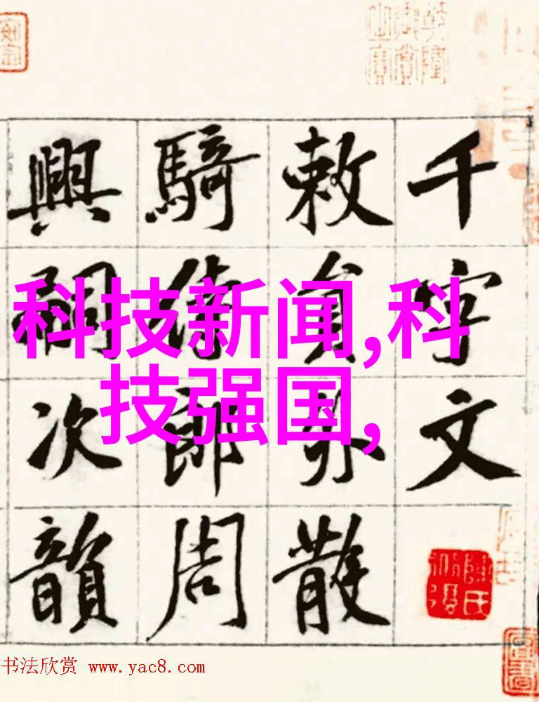 智能穿戴设备的市场行情 - 触网健康智能穿戴设备市场新趋势与投资前景