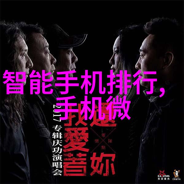 实验室废气处理之谜清新呼吸的秘密武器
