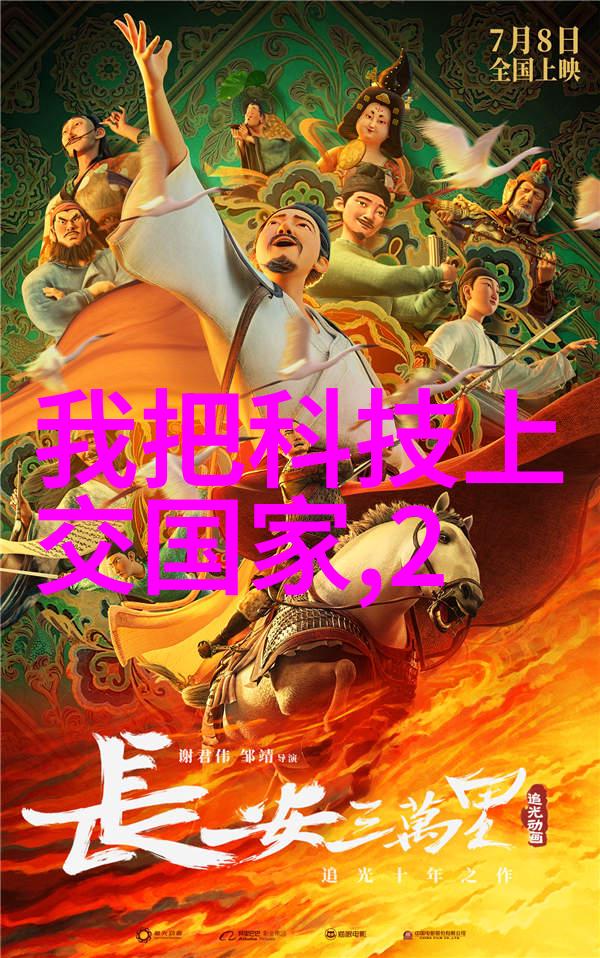 化工膜的未来能否通过创新技术突破传统材料限制