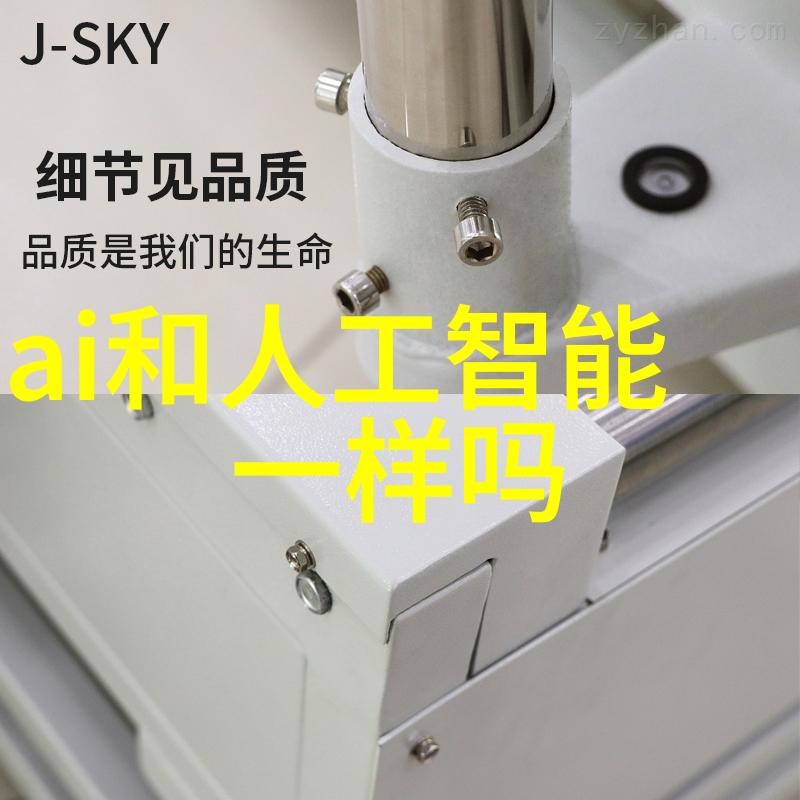 煤炭分选机黑金的精准挑选者