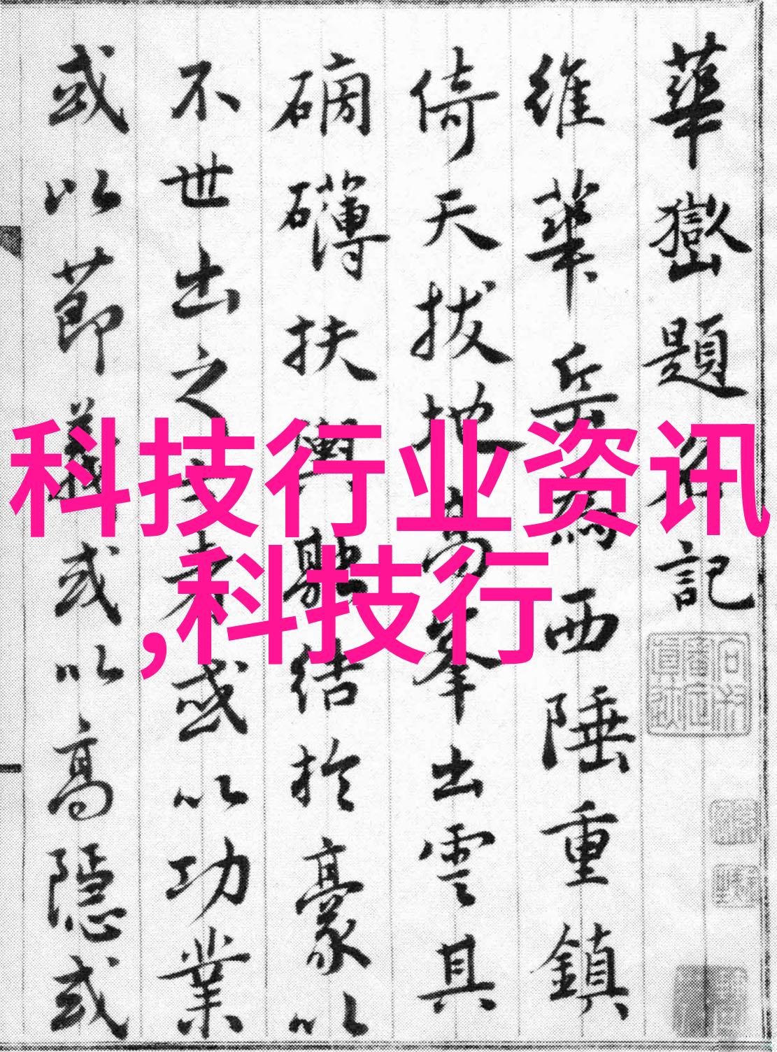 工业环境净化新技术烟雾与异味的终极对抗者