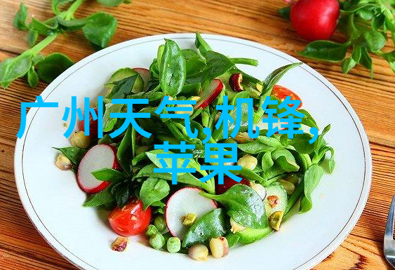 年轻的小峓子1字巴巴鱼汤饭我在村口的那家小摊上尝到了世间最简单却又最难忘的味道