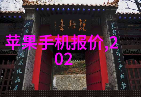 北森测评题库2021答案我来帮你找回那份遗失的记忆解锁每道题目的秘密