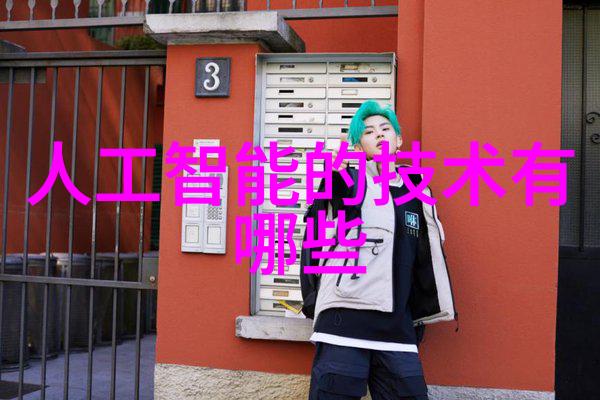 丝接管件的精细世界织就物联网时代的无缝连接