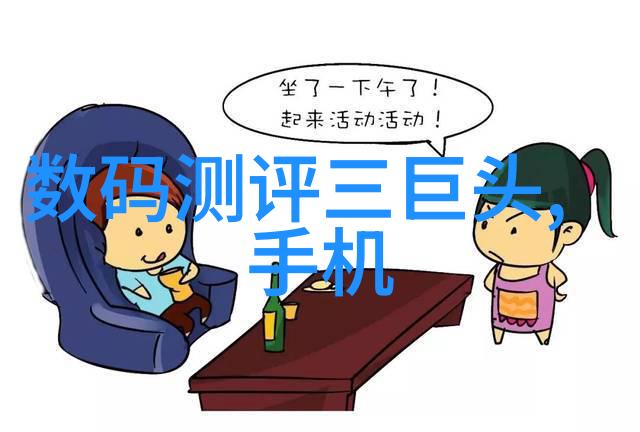 危废处置第三方服务公司我是如何找到了最靠谱的处理垃圾电子产品的小伙伴