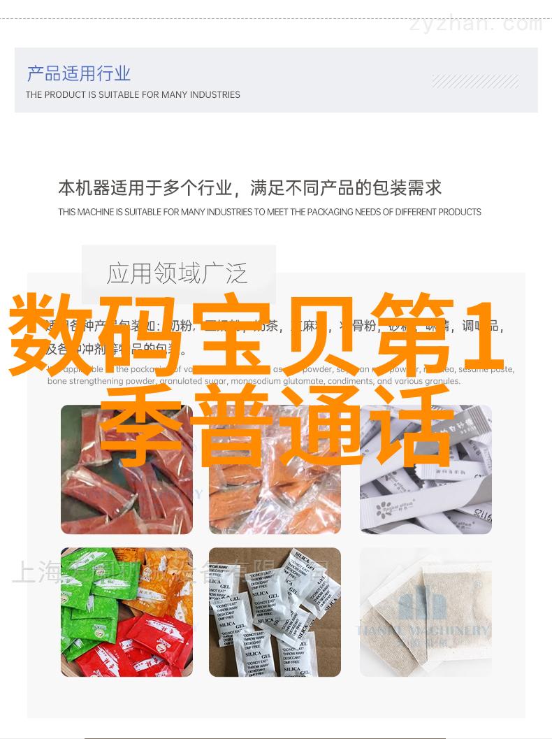 不锈钢丝网填料参数我的选择如何挑选最适合你的材料