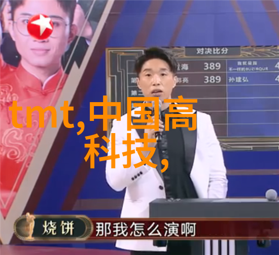 夜晚的节拍黑人粗长尖叫在城市之声中跳动