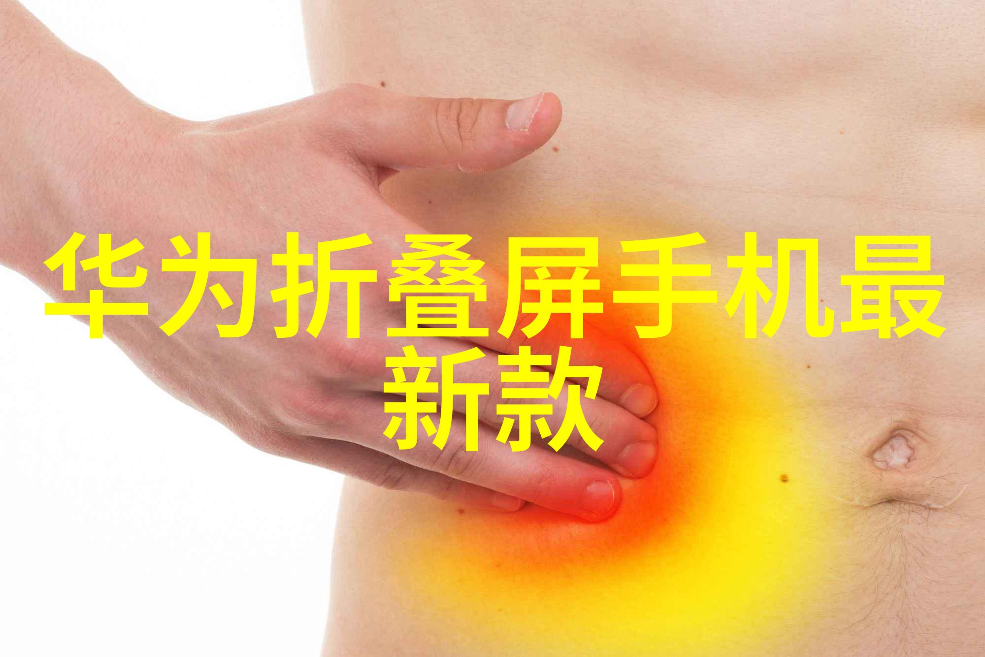 石家庄装修设计公司我在这里找到了梦想的家