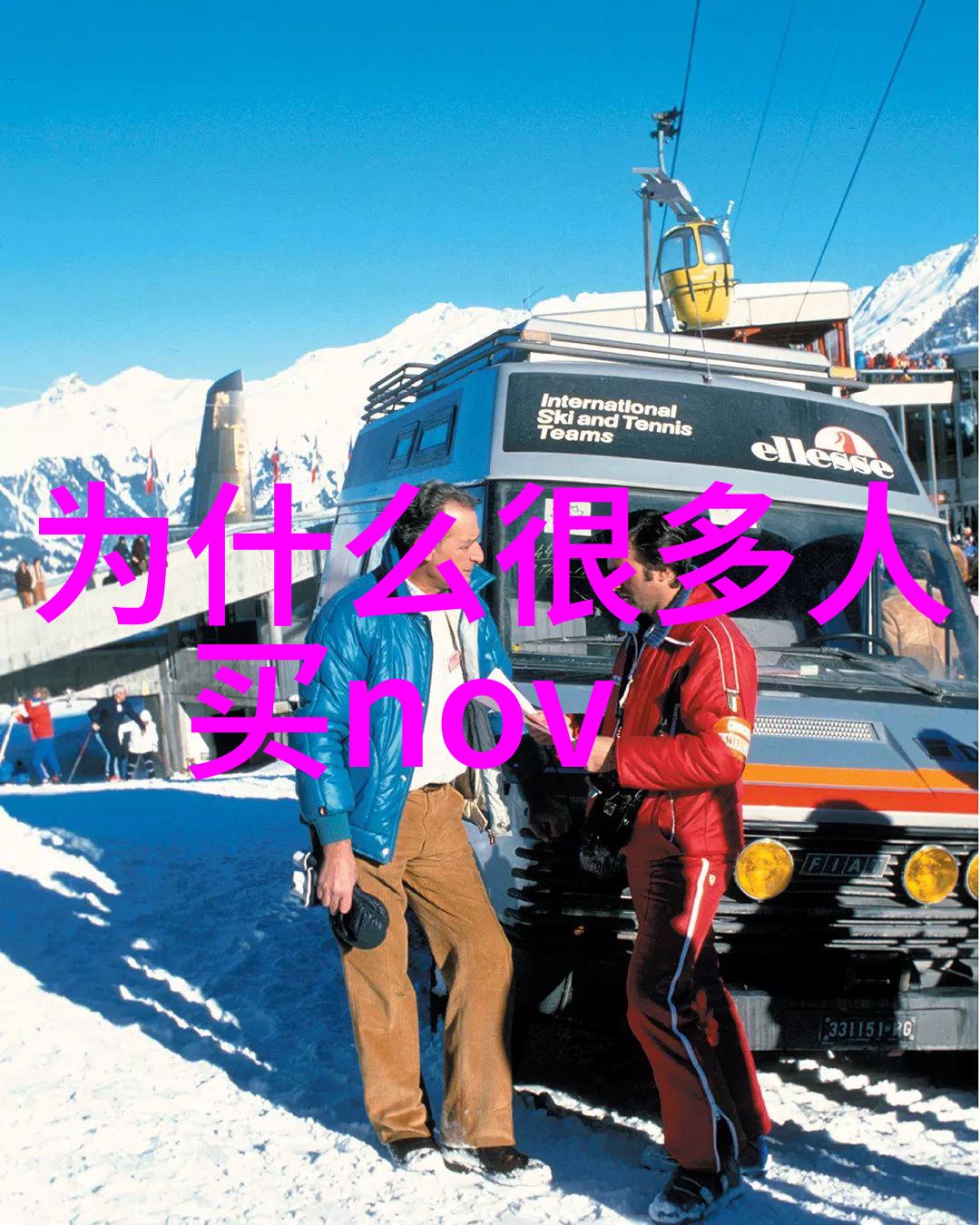 山东保蓝环保工程有限公司背后的神秘力量有哪些