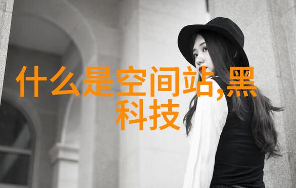 生态环保材料绿色生活新选择自然风格装修案例分析