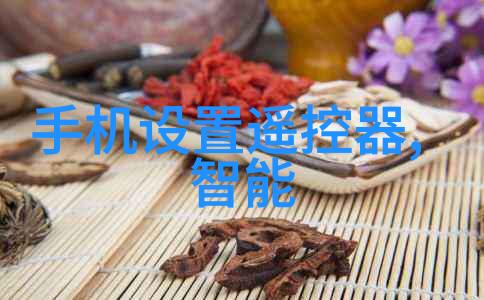 污水净化之路揭秘工业废水处理的奥秘