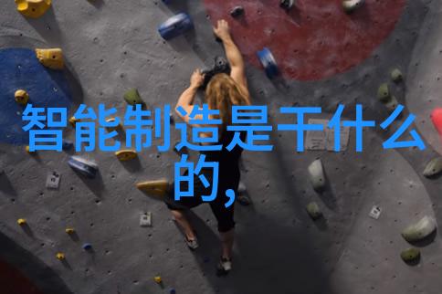水质检测的精准之选揭秘高效仪器的秘密