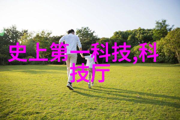 正常水质指标之探究揭秘饮用水的安全标准