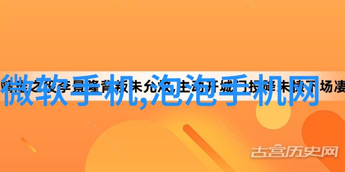 中国化工产品网与化工行情分析探索市场动态与产业趋势