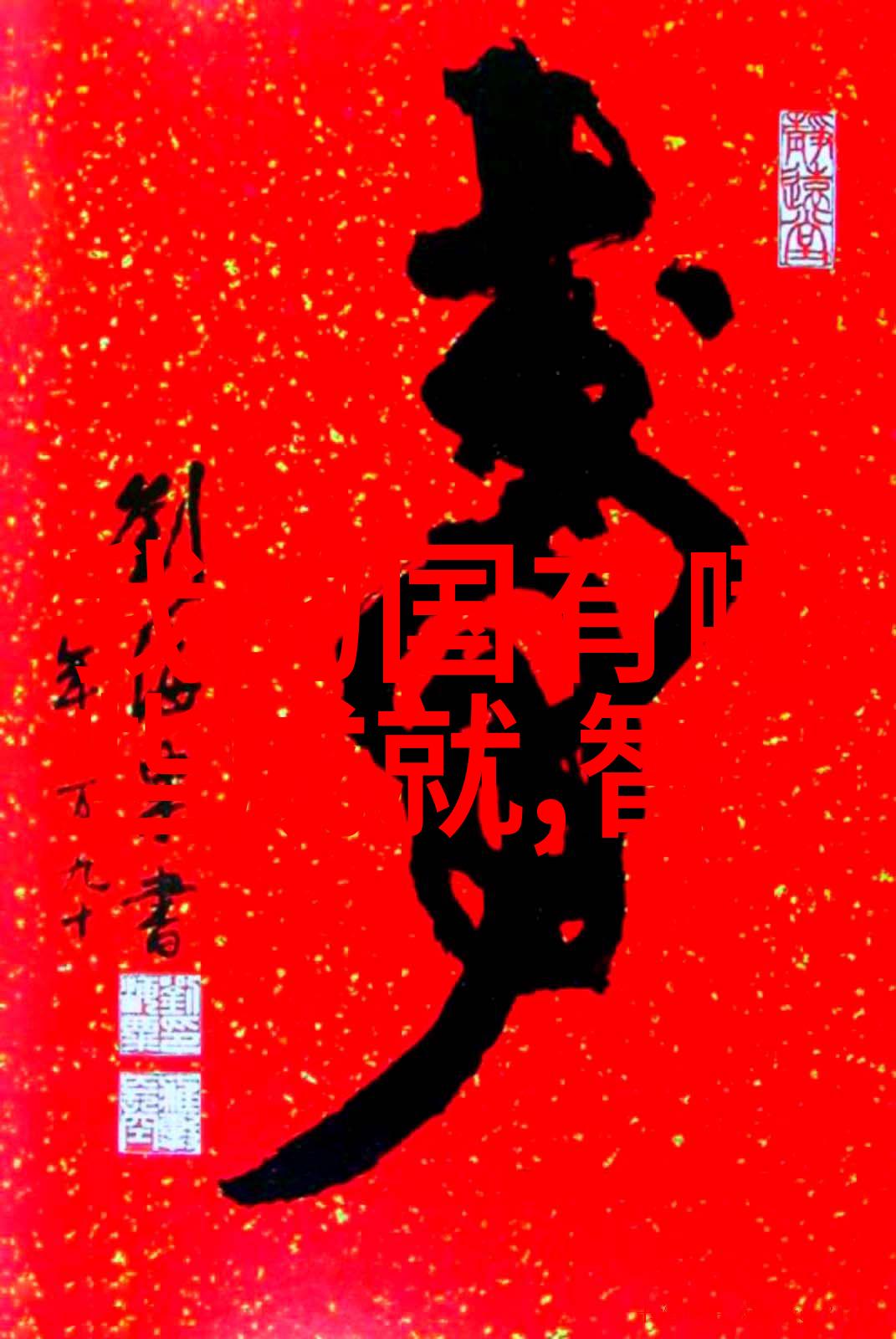 分选机型号-精准选择如何挑选合适的分选机型号提升生产效率