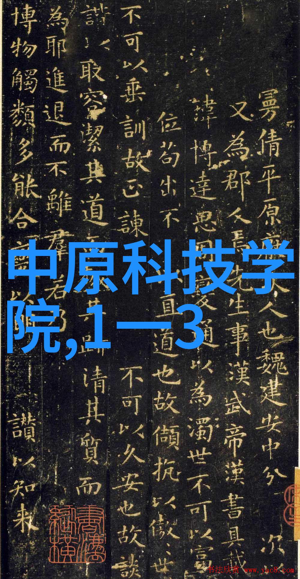 电动车配件市场热点揭秘全城最火批发地