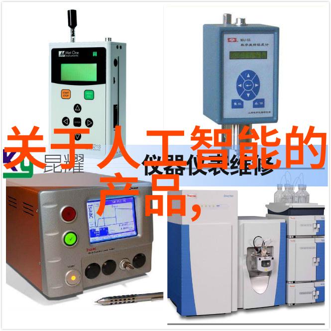 智能化技术如何影响和改变未来几年内的中国特别是上海家居设计趋势