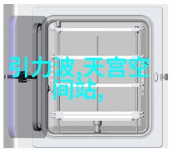 过过程安全考虑在反应器结构设计中的体现