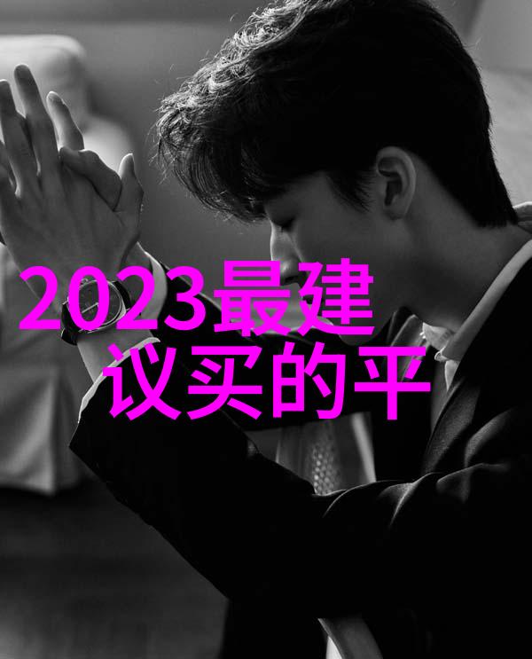 水利工程五大组成保障国土安全的坚实基础