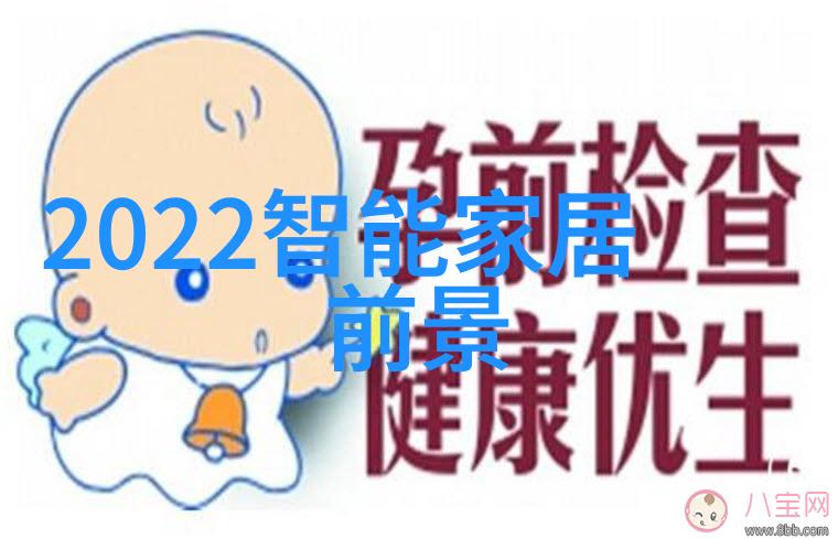 环氧乙烷灭菌在医疗器械和环境消毒中的应用与前景