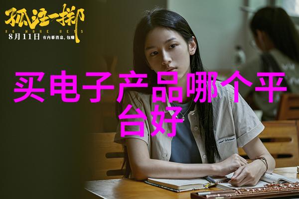 隐秘的装修师邻里间的秘密与谎言