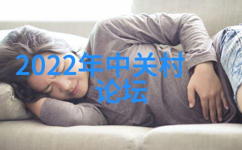 秘密资金申请揭开上级单位背后的金钱迷雾