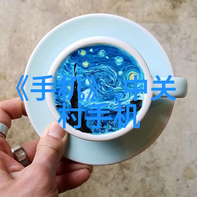 量子计算时代的芯片困境新技术新难题